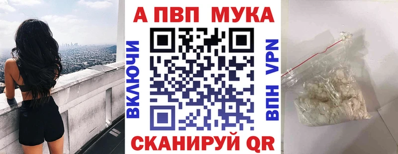Где продают наркотики Волжск АМФЕТАМИН  Меф  ГАШ  Конопля  APVP 
