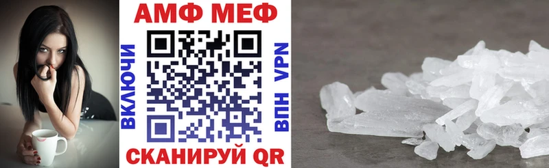 как найти   Волжск  Amphetamine Premium 