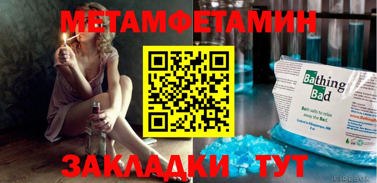 АМФ  Вход с VPN  Волжск  Amphetamine  Amphetamine Premium 