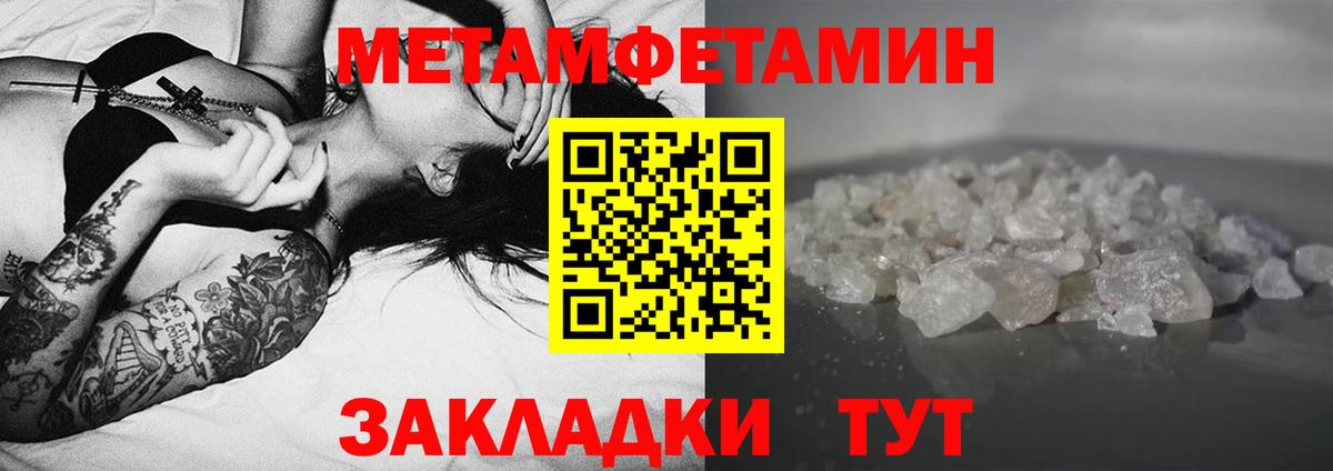 Амфетамин 97% Волжск