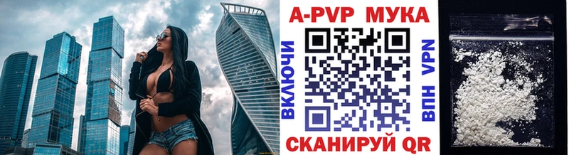 Alpha PVP СК  это формула  Волжск  мега ONION 