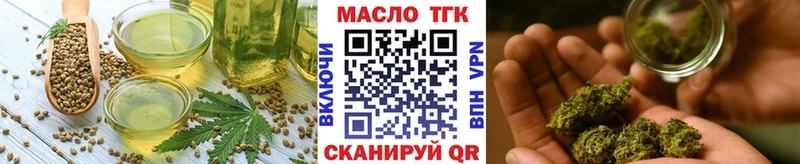 как найти закладки  дарк нет клад  Canna-Cookies марихуана  Волжск 