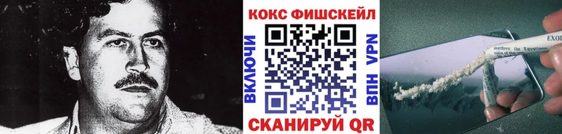 КОКАИН Перу  Волжск 