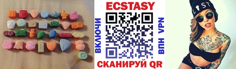 Экстази 300 mg  Волжск 