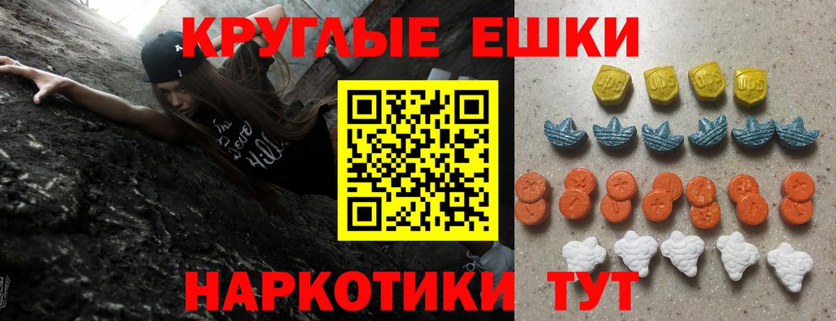 мориарти телеграм  Вход с VPN  ЭКСТАЗИ DUBAI  Волжск  Экстази Philipp Plein 