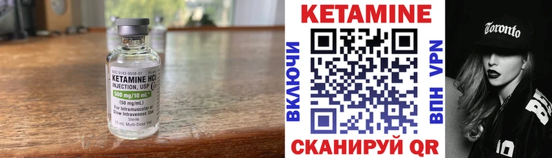 дарнет шоп  Волжск  Кетамин ketamine 