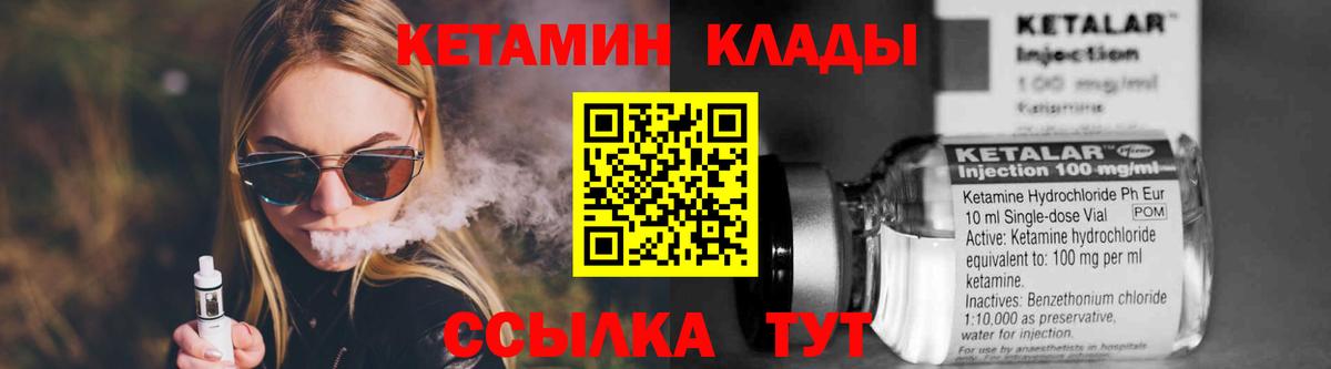 Codein Волжск