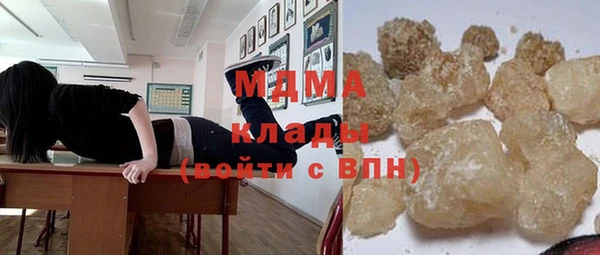 COCAINE Пестово