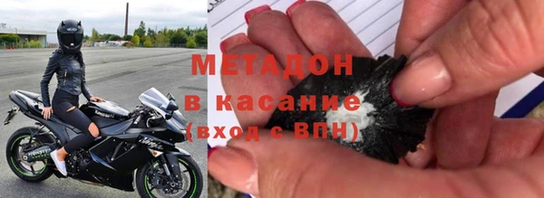 COCAINE Пестово