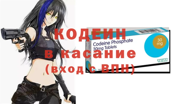 COCAINE Пестово