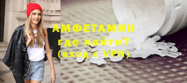 спайс Пересвет