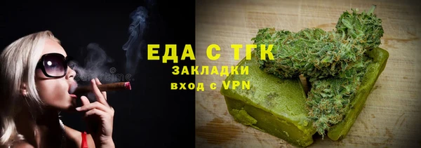 COCAINE Пестово