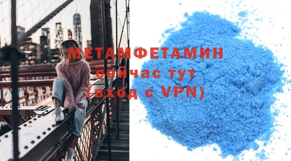 COCAINE Пестово