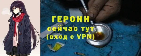COCAINE Пестово