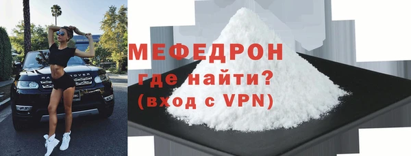 спайс Пересвет
