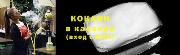 COCAINE Пестово
