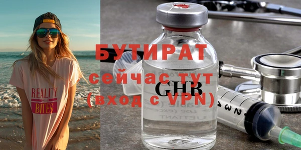 COCAINE Пестово