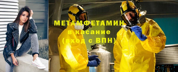 спайс Пересвет