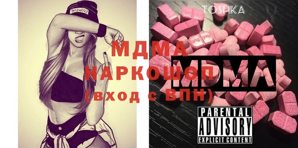 COCAINE Пестово