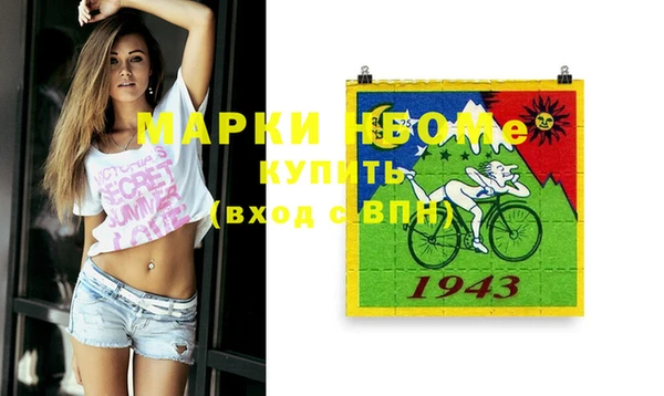 спайс Пересвет