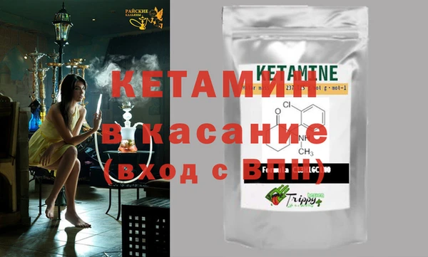 спайс Пересвет