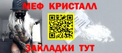 COCAINE Балаково