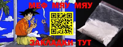 марки nbome Апрелевка