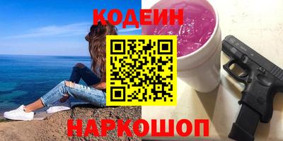 COCAINE Балаково