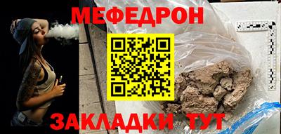 COCAINE Балаково