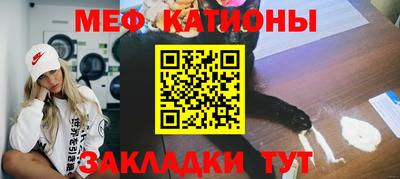 COCAINE Балаково
