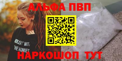 марки nbome Апрелевка