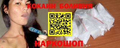 марихуана Балашиха