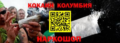 кокаин VHQ Балахна