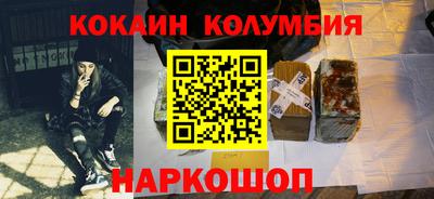 марки nbome Апрелевка