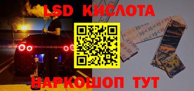 кокаин VHQ Балахна