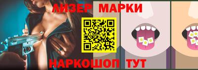 кокаин VHQ Балахна