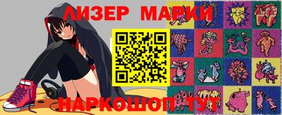 марихуана Балашиха