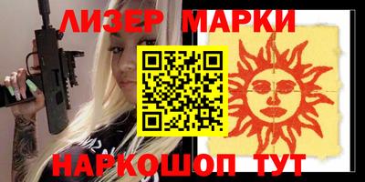 марихуана Балашиха