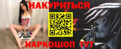 кокаин VHQ Балахна