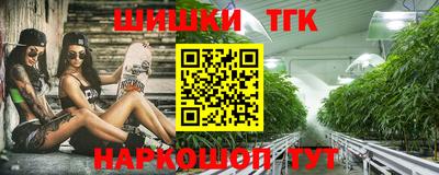 марихуана Балашиха
