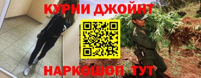 дистиллят марихуана Аргун