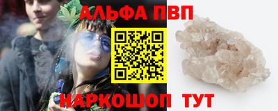марихуана Балашиха