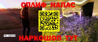 COCAINE Балаково