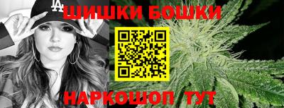 COCAINE Балаково
