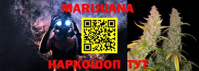 COCAINE Балаково