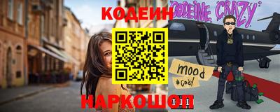 COCAINE Балаково