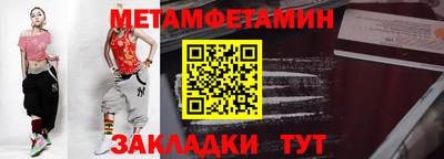 марки nbome Апрелевка