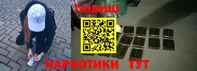 марки nbome Апрелевка