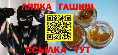 COCAINE Балаково