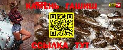 марихуана Балашиха